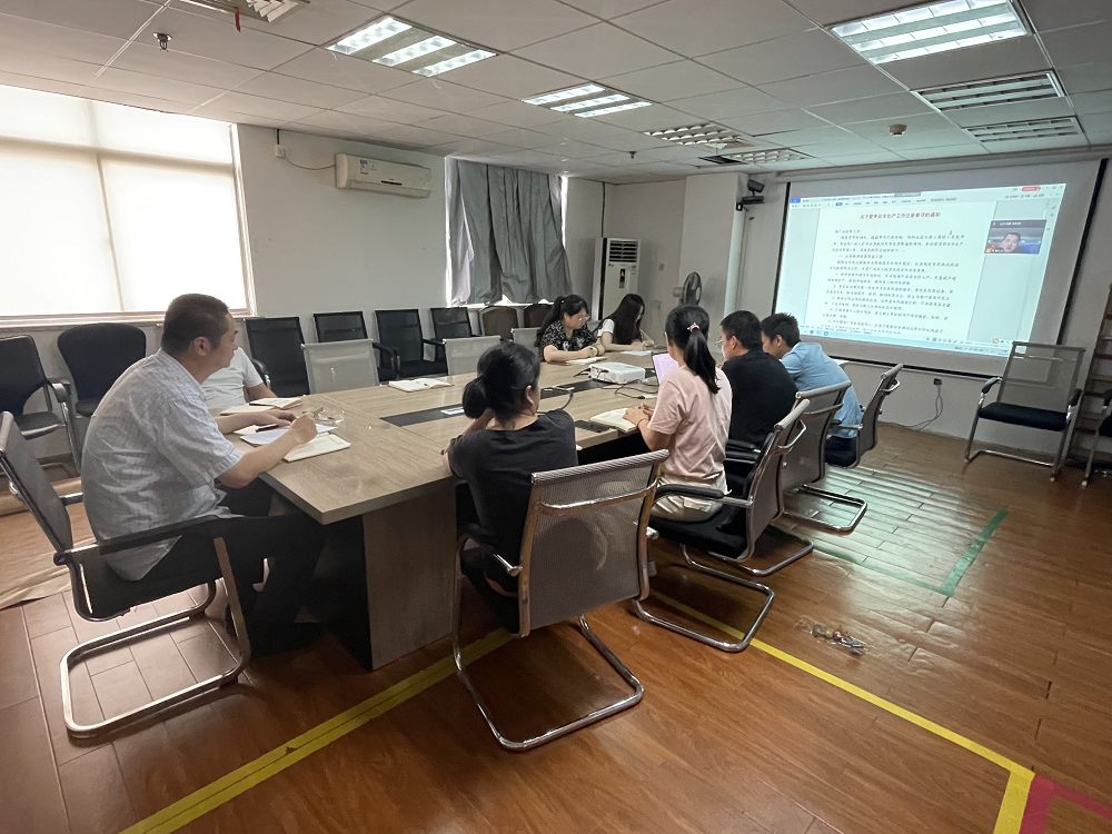 原生生物公司召開(kāi)安全生產(chǎn)專(zhuān)題會(huì) 落實(shí)安全生產(chǎn)責(zé)任